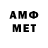 КЕТАМИН VHQ MRr_M