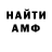 Кетамин VHQ Clara Gualan