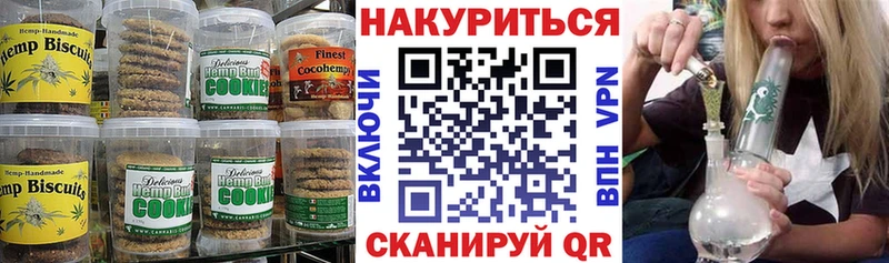 Cannafood марихуана  Сысерть 