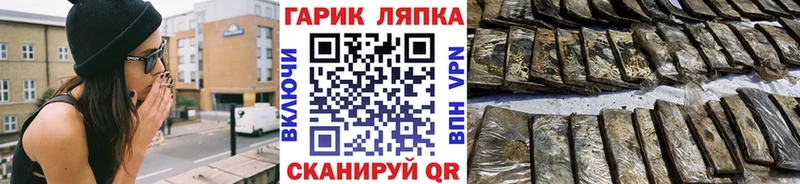 где купить   Сысерть  ГАШ AMNESIA HAZE 