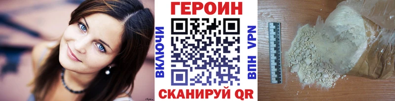 Героин афганец  купить   ссылка на мегу маркетплейс  Сысерть 