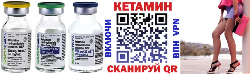 КЕТАМИН ketamine  где купить наркоту  Сысерть 