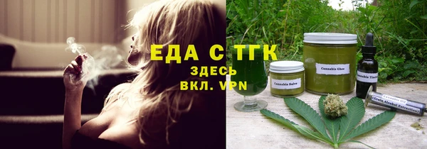 ПСИЛОЦИБИНОВЫЕ ГРИБЫ Армянск