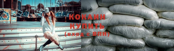 COCAINE Арсеньев