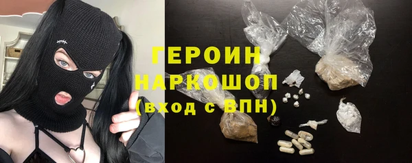 ПСИЛОЦИБИНОВЫЕ ГРИБЫ Армянск