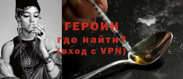 ПСИЛОЦИБИНОВЫЕ ГРИБЫ Армянск
