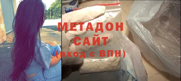 COCAINE Арсеньев