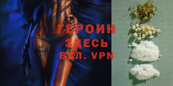 COCAINE Арсеньев