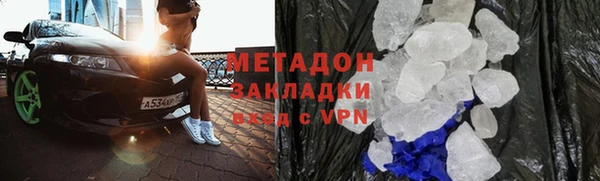 COCAINE Арсеньев