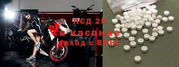 COCAINE Арсеньев