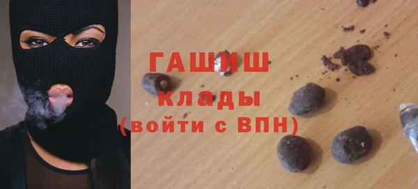 COCAINE Арсеньев