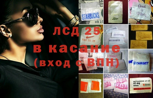 COCAINE Арсеньев
