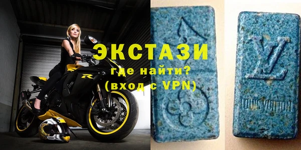 ПСИЛОЦИБИНОВЫЕ ГРИБЫ Армянск