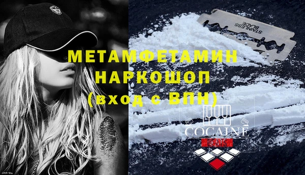 COCAINE Арсеньев