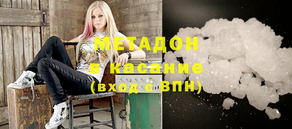 COCAINE Арсеньев