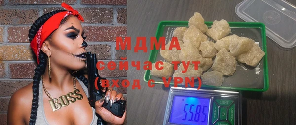 COCAINE Арсеньев