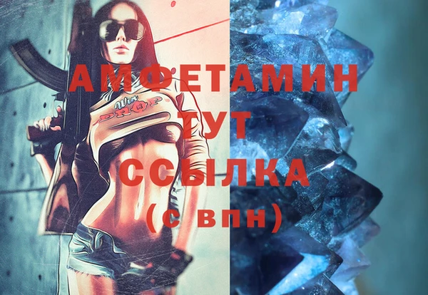 COCAINE Арсеньев