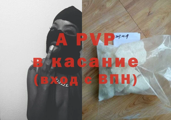 COCAINE Арсеньев