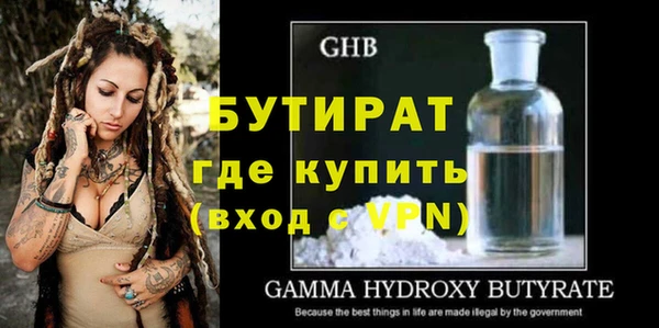 бутик Аркадак