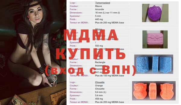 бутик Аркадак