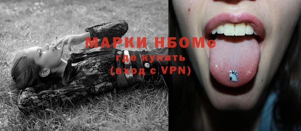 ПСИЛОЦИБИНОВЫЕ ГРИБЫ Армянск