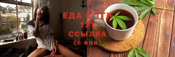 COCAINE Арсеньев