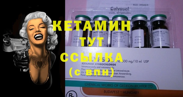 ПСИЛОЦИБИНОВЫЕ ГРИБЫ Армянск