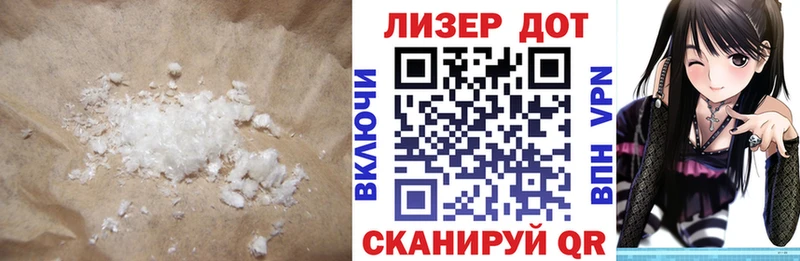 ЛСД экстази кислота  Сысерть 