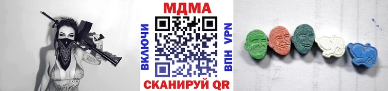 МДМА молли  Сысерть 
