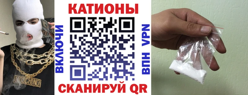 Меф 4 MMC  Сысерть 