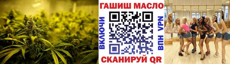 Дистиллят ТГК гашишное масло  закладка  Сысерть 